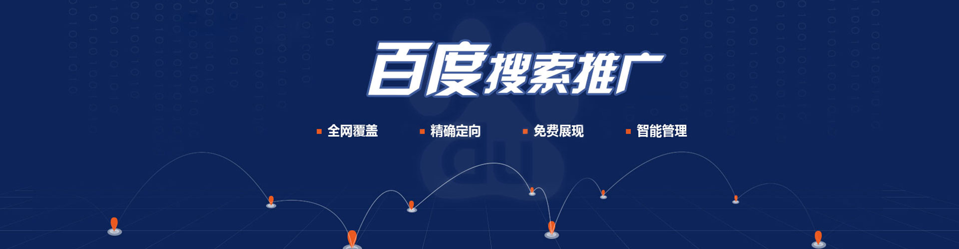 内蒙古sem怎么做